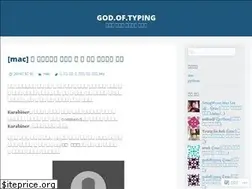 Sites similar to godoftyping.wordpress.com