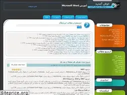 Sites similar to godofword.blogfa.com