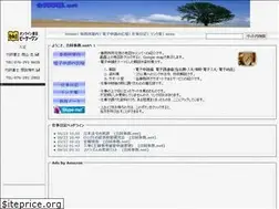 Sites similar to godojimu.net