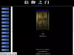 Sites similar to godoor.net