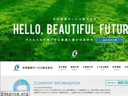 Sites similar to godoshigen.com