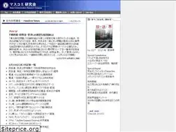 Sites similar to godotsushin.com