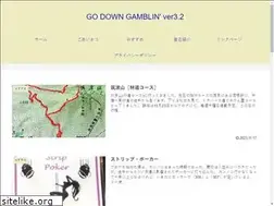 Sites similar to godowngamblin.com
