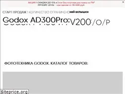 Sites similar to godox.pro
