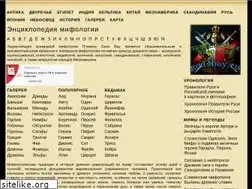 Sites similar to godsbay.ru