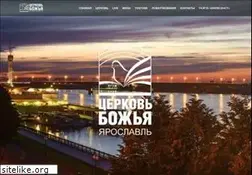 Sites similar to godschurch.ru