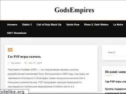 Sites similar to godsempires.com