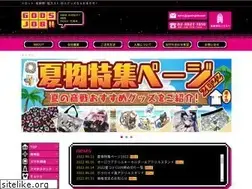 Sites similar to godsjob.net