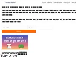 Sites similar to godsunsat.com