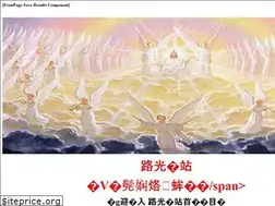 Sites similar to godsword7.net