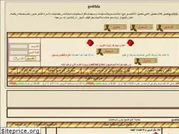 Sites similar to godthla.ahlamontada.com