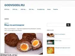 Sites similar to godvgodu.ru