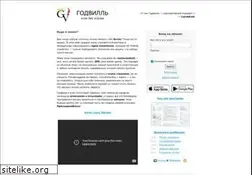 Sites similar to godville.net