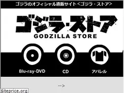 Sites similar to godzilla.store