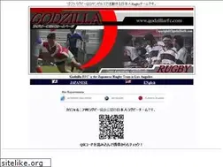 Sites similar to godzillarfc.com