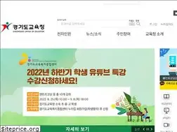 Sites similar to goe.go.kr