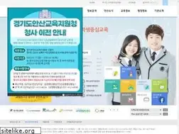 Sites similar to goeas.kr