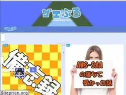Sites similar to goegoe.net