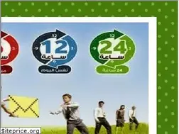 Sites similar to goegypost.blogspot.com