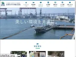 Sites similar to goei-kk.jp