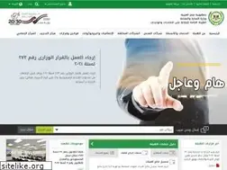 Sites similar to goeic.gov.eg
