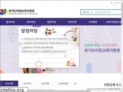 Sites similar to goeic.kr