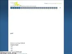 Sites similar to goel.phraseinfo.com