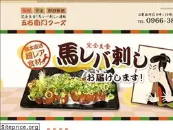 Sites similar to goemon-foods.com