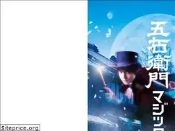 Sites similar to goemonmagic.com