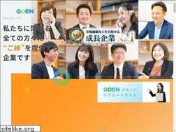 Sites similar to goen-group.jp