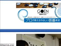 Sites similar to goen-igo.com