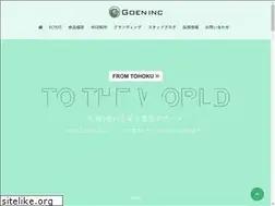 Sites similar to goen-inc.com