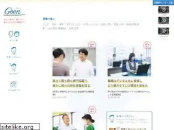 Sites similar to goen-job.jp
