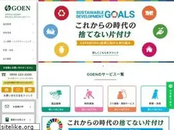 Sites similar to goen-nagano.com