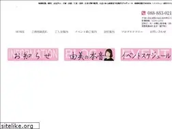 Sites similar to goen-p.com