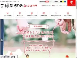 Sites similar to goen.nagano.jp