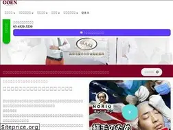 Sites similar to goenaesthetic.com