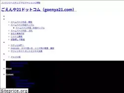 Sites similar to goenya21.com