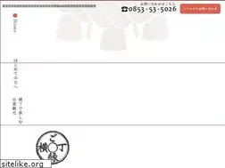 Sites similar to goenyokocho.com