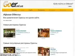 Sites similar to goer.od.ua