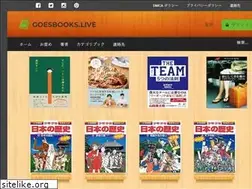 Sites similar to goesbooks.live