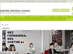 Sites similar to goethezentrum-chania.gr