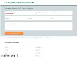 Sites similar to goeurope.ru