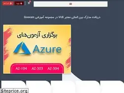 Sites similar to goexam.ir