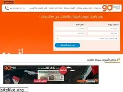 Sites similar to goextours.com