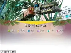 Sites similar to goez.tw