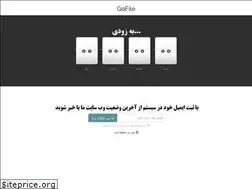 Sites similar to gof.ir