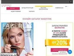Sites similar to gofaberlic.com.ua