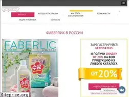 Sites similar to gofaberlic.ru