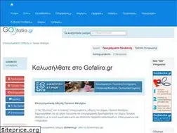Sites similar to gofaliro.gr